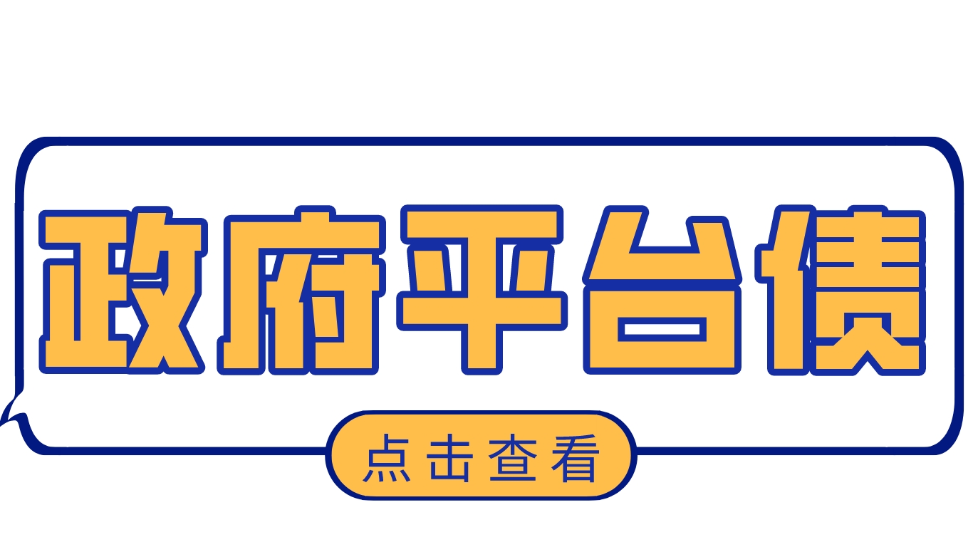金堂县现代农业投资有限公司信用资产存证